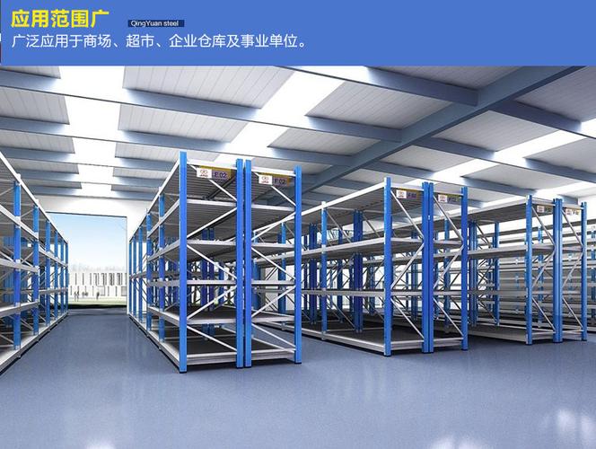 工厂批发 中型仓储货架 南京擎远仓库货架